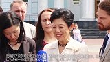 首访俄罗斯！日本王妃大赞东道主文化