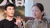 12位娶二婚女的男星，多情浪子被二婚王灿拿下，张伦硕娶一送三