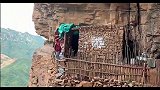 住在山上的一户人家，这才是真正的与世隔绝，有些人想住真不敢住
