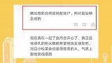 权志龙小号被黑疑有新恋情 与小松菜奈恋情疑曝光