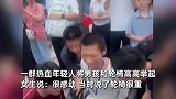 女生带脑瘫好友去北京看升旗圆梦，一群陌生人合力举轮椅让看全程