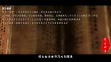 因利益的渗透，又一位先贤遗址被无情破坏，古代文化面临危机