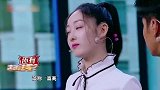 蒋梦婕：别叫我小名逵儿，请叫我大名。文松：好的，李逵！