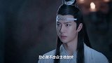 《陈情令》之蓝湛:在你面前我不是含光君,只想做宠你护你的蓝湛