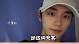 五天听了22唱讲座确实挺充实的丁程鑫