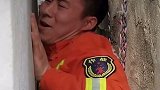 六旬老人为救小狗被卡墙缝，消防员脱衣救人消防员 救援
