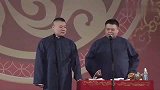 岳云鹏生气孙越一句话搞定，刚劝完又说错话，孙越给自己一嘴巴