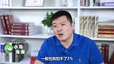住房新消息：保险公司获准进入租房市场，你的房价又要变了！