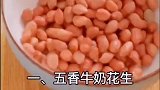 微波炉美食小妙招，你爱了吗