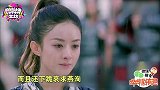 《楚乔传》燕洵狠毒射杀宇文玥 楚乔跪地哀求被忽视