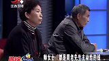 调解：儿女不肯照顾老人，九旬大爷千万房产全送给保姆，全家傻眼