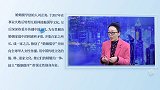 刘芷夷：国学根脉生长出的女性智慧