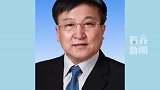 哈尔滨市第一医院原院长孟庆刚严重违纪违法被开除党籍
