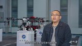 《这十年·幸福中国》职校开设无人机课程 校企结合人才供不应求