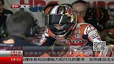 竞速-14年-世界摩托大奖赛季前赛 洛伦佐稳居榜首-新闻