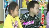 卡酷幼儿园：狐狸来到农场，扬言吃掉所有，大牛出谋划策
