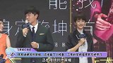陈思诚探班佟丽娅，还准备了小惊喜，三年的坚持值得罗志祥学习