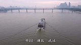 这里是武汉，航拍武汉风景，看看大山大河大武汉！