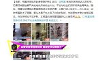 杨幂深夜现身美容院，脸部多处贴满纸片，戴医用口罩引人猜疑