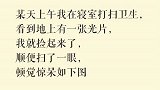 确实是英雄所见略同