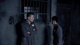 张明堂惨遭朱汉春抓捕入狱，不料他却在狱中还夸耀自己媳妇好