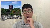 当年雷峰塔坍塌，专家在塔底挖出一个装有蜈蚣的盒子，是真的吗？