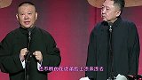 郭德纲直播卖口红，现场展示口红用法，手法比李佳琪还专业