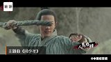 2019肖战作品盘点：从流量明星到登台春晚分几步？
