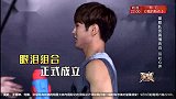 星球者联盟：李汶翰的问题更刁钻，友谊的小船说翻就翻啊