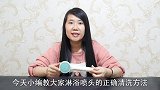 你家有淋浴喷头吗？试试这样处理，轻松洗净疏通再也不用换喷头