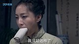绝路逢生：硬汉带俩妻子上门哭丧，不料被老爷看上了，这下惨了