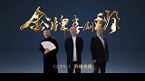 陈佩斯与央视20多年恩怨，如今不再沉默，看他如何回应纠葛？