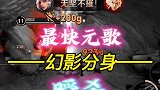 元歌这就是兄妹组合吗？