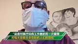 意大利纸尿裤口罩获批开始发放 曾被称：是对医护人员的冒犯