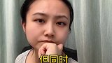 你看着我认真的眼神以为我听懂了，其实我一句话都没听进去