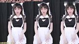 性感女装「周淑怡」直播热舞