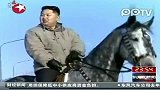 朝鲜播放金正恩视察画面 骑马持枪驾坦克开炮
