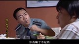 杨光吹牛被拆穿恼羞成怒，与大款争吵起来！