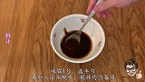 虽然是道素菜，但是味道堪比鳗鱼，还原度极高的蒲烧茄子饭