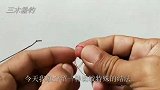 钓鱼视频教学：稍尖活扣的另一种结法！简单牢靠，高手经常使用！