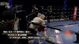 中国猛将杨森40秒KO外国拳手！