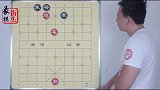 黑方随时中路兑車 有象撑腰 看你咋赢