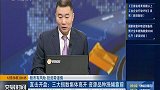 宁德时代开始持续下跌，股价已从高位开始回落