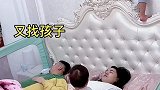 大人睡醒找不着孩子了