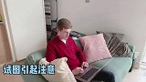 中国美女穿男友衬衫，看他什么反应？