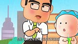 可可小爱：叔叔讲文明，从来不扔马路垃圾，是小朋友的好榜样
