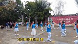 活泼欢快手娟舞《俊女子亲哥哥》衡阳沐林健身舞蹈队6周年庆典