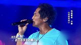 超强音浪：齐秦唱“夜夜夜夜”，专业歌手就是稳，一开口就是实力