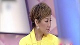 综艺：这个图片可以测试孩子是不是近视，家长们给孩子检测一下