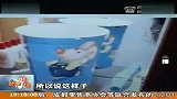 半夜家中漏水连连 都是楼上装修惹的祸 120216 新闻现场